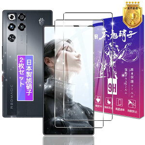 �y2���Z�b�g�z �Ή� REDMAGIC 11 Pro �K���X�t�B���� 2�� �y���{���f�ވ��Ɏq���z �Ή� ���b�h�}�W�b�N 11 pro �t�B���� �����K���X �t�� REDMAGIC11Pro �ی�t�B���� �P�[�X �J�o�[ �����ߗ� �d�x9H ��