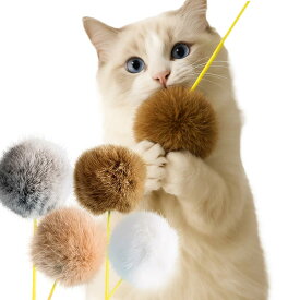 HOLYCAT 猫 じゃらし 猫 おもちゃ 猫 遊び 4点セット 頑丈 室内無声 ねこじゃらし ポンポン 一人遊び 飽きない ふわふわの毛玉 無添加 無染色 天然 ラビットファーボール猫じゃらし 環境に優しい素材 食べても良い ストレス解消 運動不足対策 歯ぎしり 歯磨き 丈夫 猫用品 キ