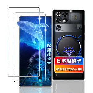 �ywnunbg 2���Z�b�g�z �Ή� RedMagic 11 Pro �K���X�t�B���� 2�� �y���{���Ɏq�f�ލ̗p�z �p ���b�h�}�W�b�N11 Pro �t�B���� �d�x9H ��U�h�~ �P�[�X �J�o�[ �w��F�ؑΉ� �����^0.26 �ϏՌ� ���������L