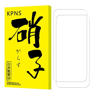 �y2���g�zKPNS �Ή� ���Y�Ɏq�f�ސ� Nothing phone 4a �K���X�t�B���� (2��) �S�ʕی� �����K���X �ی� �t�B����