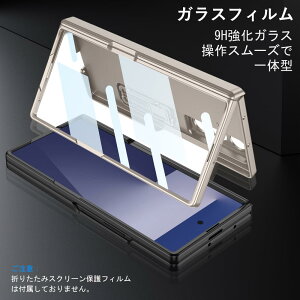 Galaxy Z Fold7 �P�[�X �K���X�t�B�����t�� Samsung �M�����N�V�[Z �t�H�[���h7 / SC-56F / SCG34 �p �J�o�[ �q���W�ی� �J���������Y�ی� �S�ʕی� Uovon �X�}�z�P�[�X �X�^���h�t�� �X�g���b�v���t�� ��