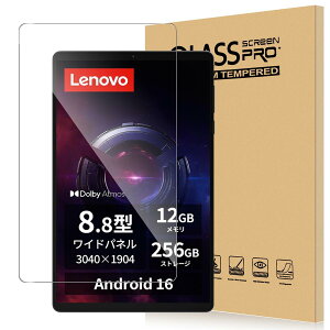 For Lenovo Legion Tab (8.8�h, 5)/Tab Y700 Gen 5 �t�B���� 8.8�C���` Lenovo Legion Tab (8.8�h, 5) ZAH20128JP �Ή� �ی�t�B���� �����K���X �����x�^�b�` �����ߗ� �d�x9H �w��h�~ Greerass �C�A�h�~ �������� �ϏՌ�
