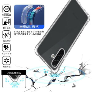 Galaxy A36 5G ��p�N���A �\�t�g �V���R�� TPU �P�[�X �y�l��?���ی� �ČRMIL�K�i �z �Ή� �M�����N�V�[A36 �J�o�[ TPU�J�o�[ �t�� �X�}�[�g GalaxyA36 �ی�P�[�X �y���������x ���ς��ɂ��� ���y�� ��