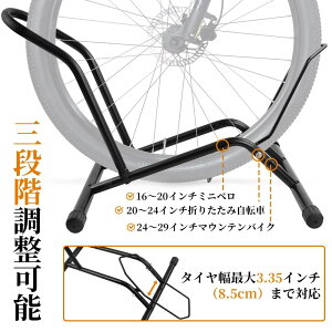 Athvcht ] X^h |Ȃ ]|h~ [hoCN X^h 16`29C`Ή ]ԃX^h TCNX^h  ]ԗpfBXvCX^h ֊ȒP ^C8.5cm܂ u 
