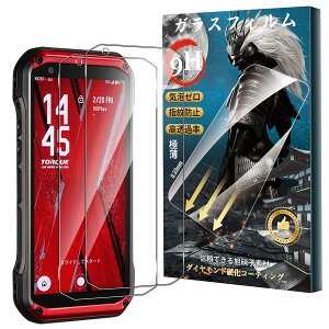 �y2���Z�b�g�zFor TORQUE G07 �K���X�t�B����(2��) �d�x9H �����K���X ���Ɏq�� �a���a�� �w��E����h�~ Greerass �t����ʕی�t�B���� �����x�^�b�` �������ߗ� �S�ʕی� �ϏՌ� ��U�h�~ �����z