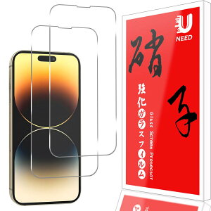 �y2���Z�b�g�zUNEED ��phone14pro �K���X�t�B���� �\��t���ȒP iphone14pro �K���X�t�B���� �C�A�[��/�P�[�X�Ɗ����� iphone 14 pro �p�� �t�B���� �d�x9H/��U�h�~/�w��h�~