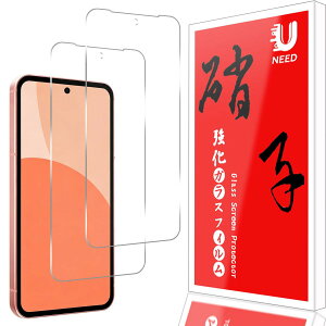 �y2���Z�b�g�zUNEED aquos sense9 �t�B���� �\��t���ȒP aquos sense9 �K���X�t�B���� �C�A�[��/�P�[�X�Ɗ����� �A�N�I�X�Z���X9 SH53E �p�� �ی�t�B���� �d�x9H/��U�h�~/�w��h�~