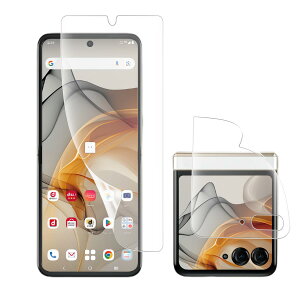 �y�A���`�O���A 1������zmotorola razr 50 ultra �p �ی�t�B���� �ȖʑΉ� 3D�S�ʕی�t�B���� ���˖h�~ �ڂɗD���� ��p �A���`�O���A �t�B���� �_�炩��TPU�f�� �u�w��F�ؑΉ��vmoto razr 50 ultra 