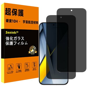 �Ή� Xiaomi Poco F8 Ultra/Redmi K90 Pro Max 5G �K���X�t�B���� �`�����h�~�y2���Z�b�g ���Y���Ɏq�f�ށzXiaomi Poco F8 Ultra �t�B���� �̂������h�~ ���炳�� �ی�t�B���� �����K���X �t�� �ɔ� ����0.26 �d