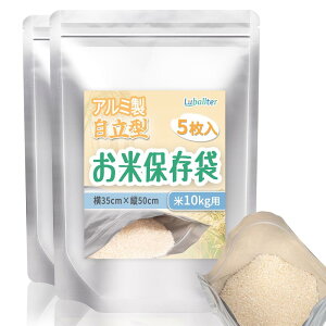 Luballter ĕۑ đ (10kgp 5)  Ăт ۑ `bNt ۑe A~ Wbp[t Ռ Nx ①ɕۑ ֗ObY 􂦂 (35cm×c50cm)