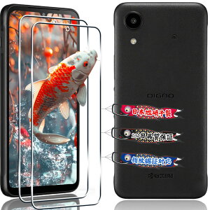 �Ή� DIGNO SX5 KC-S306 �K���X�t�B���� 2���Z�b�g ���YAGC ���Ɏq �Ή� (Kyocera) DIGNO SX5 �t�B���� ���{�� ���Ɏq 9H�d�x �S�ʕی� �Ή� DIGNOSX5 �ی�t�B���� �ϏՌ� �����ߗ� �������� �w��h�~ ��U�h