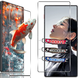 �Ή� REDMAGIC 11 Air �K���X�t�B���� 2���Z�b�g ���YAGC ���Ɏq �Ή� ZTE nubia RedMagic 11 Air 5G �t�B���� �ی�t�B���� ���{�� ���Ɏq 9H�d�x �S�ʕی� �ϏՌ� �����ߗ� �������� �w��h�~ ��U�h�~ ��