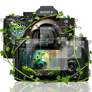 �Ή� Sony ��7R VI �ی�t�B���� �K���X�t�B���� �y2���Z�b�g�z �\�j�[ ��7R VI �p�� �t�B���� �����K���X ��ʕی� �J�o�[ ���{���Ɏq�� �d�x9H �ϏՌ� ��U�h�~ �C�A�[�� �\��t���ȒP Sony a7R VI �p