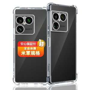 �Ή� Xperia 1 VIII XQ-GE44 / SO-51G / SOG17 �P�[�X �Ή� �G�N�X�y���A 1 VIII �\�t�g �N���A TPU �J�o�[ ���^ �ϏՌ� �ČRMIL�K�i �����h�~ ����~�� �w��h�~ ���ϖh�~ ���C�� ���X�[�d�Ή� Xperia 1 VIII 