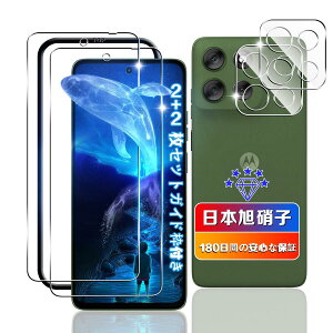 �ywnunbg 2+2���Z�b�g�z �Ή� Motorola Moto G66y 5G �K���X�t�B���� 2��+ �����Y�ی� 2�� �y���{���Ɏq�f�ލ̗p �K�C�h�g�t���z �p Moto G66J 5g �t�B���� �ϏՌ� �p ���g���[�� G66j 5G / G66y 5g �ی�t�B����