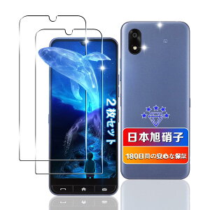 �ywnunbg 2���Z�b�g�z �Ή� ZTE ���񂽂�X�}�z4 �K���X�t�B���� 2�� �y���{���Ɏq�f�ލ̗p �d�x9H ��U�h�~ �z �p ���񂽂�X�}�z 4 �����K���X �t�B���� �Ή� A402ZT �ی�t�B���� �t�� �P�[�X �w