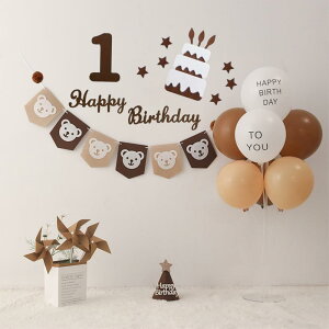 SensaBliss 1 a t Vv ̎q j̎q av[g K[h p[eBfR[V happy birthdaytFgnoi[ Ǐ o[Xf[ 