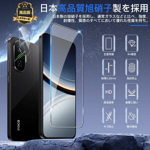 �p Xiaomi POCO F7 �K���X�t�B���� �P�[�X + POCO F7 �����Y�ی�y2+2���Z�b�g ���{���Ɏq�� �K�C�h�g�t���z �p �V���I�~ POCO F7 �K���X�ی�t�B���� �J�o�[ �p pocof7 �t�B���� �P�[�X �J�o�[ SGS�F�� ��