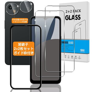 �y2+2���Z�b�g �K�C�h�g�t���z �Ή� AQUOS Wish5 SH-52F / SH-M32 �K���X�t�B���� + �J�����t�B�����y���{���Ɏq �d�x9H�z �A�N�I�XWish5 �p �t�B���� �����K���X �t�� �A�N�I�X �E�B�b�V�� 5 �p �ی�t