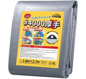 TARPAL rj[V[g Vo[  #4000 1.8m×2.7m UV hV[g O ngt ϋv ϊ 3
