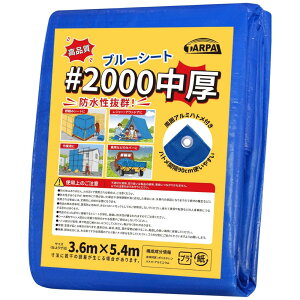 TARPAL u[V[gh2000  3.6m×5.4m rj[V[g ngt AEghA W[ { ЊQ΍ J΍ 12