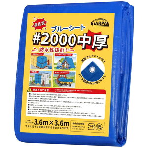 TARPAL u[V[gh2000  3.6m×3.6m rj[V[g ngt AEghA W[ { ЊQ΍ J΍ 8