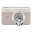 【1枚】KODAK Pixpro C1 カメラ レンズ 保護フィルム [HVUYAL]旭硝子9H UVフィルター 気泡防止 高度透明 飛散防止処理…