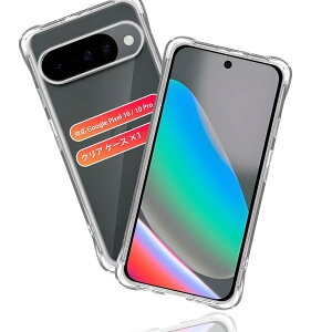 Ή Google Pixel 10 / Pixel 10 Pro P[X یP[X *1 yČRMILKi擾 ωqz Ή sNZ 10 / 10 Pro Jo[  X}z TPU ~ lGANbV ϖh~ C X[d 