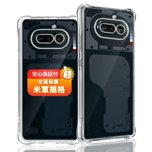 �Ή� Nothing Phone (4a) �P�[�X �Ή� Nothing Phone 4a �\�t�g �N���A TPU �J�o�[ ���^ �ϏՌ� �ČRMIL�K�i �����h�~ ����~�� �w��h�~ ���ϖh�~ ���C�� ���X�[�d�Ή� NothingPhone4a �����S�ʕی�J�o�[ 