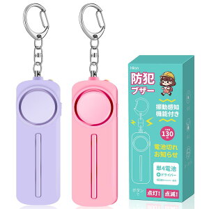 Hion �h�ƃu�U�[ �Ɛ�I���I���W�i�� �@�\�A�b�v�O���[�h�y�d�r�؂�T�C��+�U�����m�x�� ���N���h�~+2way �_��+�_�ŕt���z 130dB �剹�� LED���C�g�t�� �h�� ���w�� �j�̎q ���̎q �q�� ���� �V