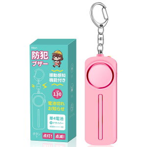 Hion hƃuU[ ƐIIWi @\AbvO[hydr؂TC+Umx Nh~+2way _+_ŕtz 130dB 剹 LEDCgt h w j̎q ̎q q  V