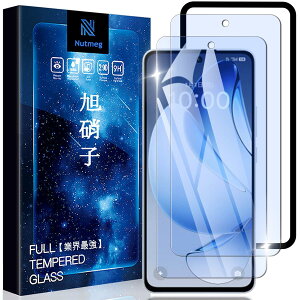 Nutmeg�y�u���[���C�g�J�b�g�z�y2���Z�b�g�zOPPO Reno 13A �K���X�t�B���� �u���[���C�g�J�b�g �K�C�h�g�t�� Reno13 A �t�B���� �ی�t�B���� �����K���X ���{�����Ɏq�̗p �ڂ̔����y�����܂� 