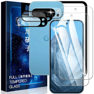 Nutmeg�y2+2���Z�b�g�zGoogle Pixel 9 Pro �p�� �K���X�t�B����+Google Pixel 9 Pro �p�� �����Y�t�B���� �w��F�ؑΉ��y�K�C�h�g�t���z�O�[�O���s�N�Z��9 Pro �p�� �t�B���� �ی�t�B���� �����K���X ���{