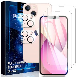 Nutmeg�y2+2���Z�b�g�ziPhone 13 mini �p�� �t�B����+iPhone 13 mini �p�� �����Y�t�B���� �\�ʍd�x9H�y���{���Ɏq�f�ލ̗p�ziphone13�~�j �p�� �K���X�t�B���� �A�C�t�H��13�~�j �p�� �ی�t�B���� �����K