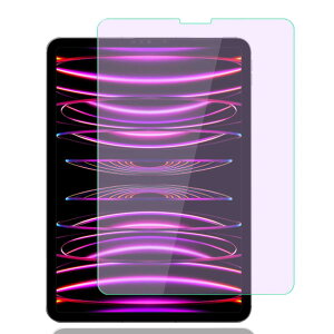 �y�u���[���C�g�J�b�g�ziPad Pro 12.9�i20 22 M2 / 20 21 / 2020 / 2018�j�p �ی� �t�B���� 12.9�C���` �ڂ̔����y�� ���� �K���X �t���ی� �t�B���� ��U�h�~ �w��h�~ �C�A�h�~ �������� ���Ɏq ���x9H 