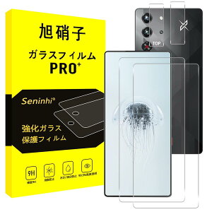 �Ή� RedMagic 10 Pro+ / 10 Pro �K���X�t�B���� + �����Y�t�B���� �y2+2���Z�b�g-���Y���Ɏq�f�ށz�Ή� redmagic10 pro �t�B���� redmagic 10 pro plus �����K���X �t�� �ی�t�B���� �d�x9H �ϏՌ� ��U�h�~ �\