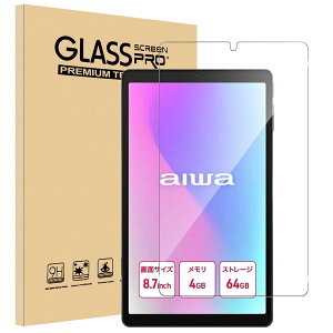 �y1���Z�b�g�zFor aiwa tab AS8L-2 (JA5-TBA0804) �t�B���� Mosasa aiwa �^�u���b�g 8.7�C���` �K���X�t�B���� �Ռ��z�� 9H�d�x ��U�h�~ 2.5D���E���h�G�b�W �����z�� �C�A�[�� �����ߗ� �����x