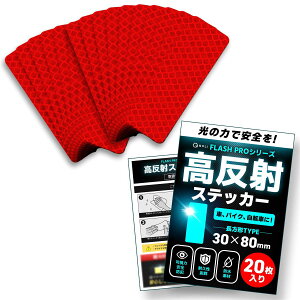 yFLASH PRO V[Yz ˃e[v Px tN^[ ϐ  S΍ V[ XebJ[ O  |[ ] oCN ˔ (`, bhi20j)