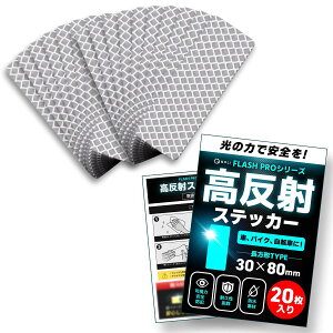 yFLASH PRO V[Yz ˃e[v Px tN^[ ϐ  S΍ V[ XebJ[ O  |[ ] oCN ˔ (`, zCgi20j)