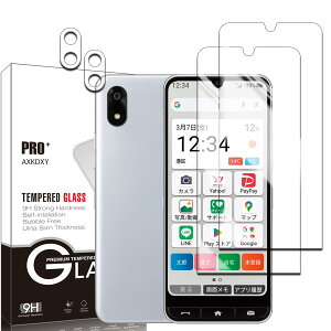 �y2+2���Z�b�g�z���񂽂�X�}�z4 �p�� �K���X�t�B����(2��) + �����Y�ی�t�B���� (2��) �t�B���� �����K���X�t���ی�t�B�����t�� �K���X �P�[�X �d�x9H �X�N���b�`�h�~ ��U�h�~ �������� �w