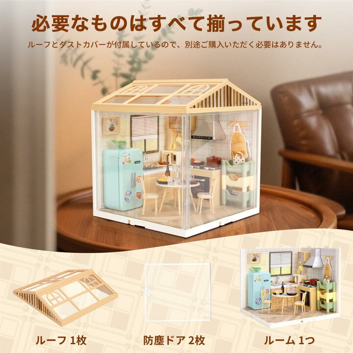 楽天市場】Hallisun DIYミニチュアハウスキット プラスチック ドールハ 
