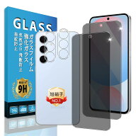 【覗き見防止】対応 Galaxy S25 フィルム Eguoer【 2+2枚 日本AGC旭硝子 】 対応 galaxys25 ガラスフィル…