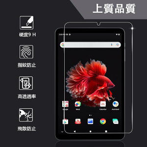 �y2���Z�b�g�z �Ή� ALLDOCUBE iPlay 50 mini �t�B���� ALLDOCUBE iPlay 50 mini 8.4�C���` �K�p �ی�t�B���� (2��) �y���{���f�ވ��Ɏq���z �p ALLDOCUBE iPlay 50 mini �K���X�t�B���� �����K���X �S�ʋz�� ������