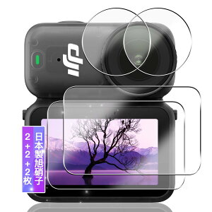 �y2+2���Z�b�g�z�Ή� DJ I Osmo Nano �K���X�t�B���� 2�� + �����Y�t�B���� 2���y���{���f�ވ��Ɏq���z �\�ʍd�x9H �Ή� DJ I �I�Y��Nano �t�B���� �����K���X �t�� �ی�t�B���� �����ߗ� ��U�h�~ 3D