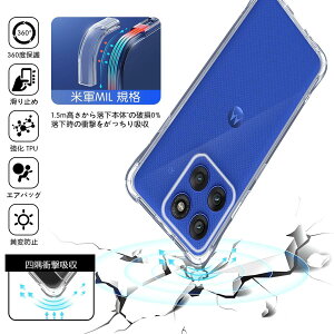 Motolora Edge 60 Pro / 60S Pro ��p�N���A �\�t�g �V���R�� TPU �P�[�X �y�l��?���ی� �ČRMIL�K�i �z �Ή� ���g���[�� edge 60 pro / 60S pro �J�o�[ TPU�J�o�[ �t�� �X�}�[�g �ی�P�[�X �y���������x ���ς�