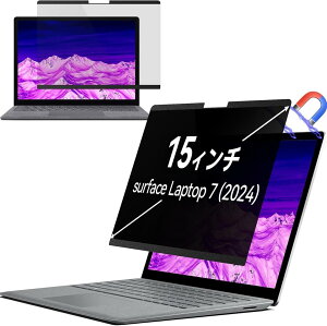 Surface Laptop 7 �Ή� 15�C���` �`�����h�~�t�B���� �v���C�o�V�[�t�B���^�[ �}�O�l�b�g�� ���E�� ���˖h�~ �u���[���C�g�J�b�g PC�ی�t�B���� IPROKKO