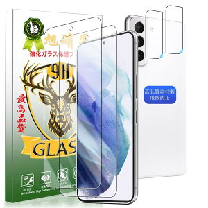 YWXTW �Ή� Galaxy S21 �K���X�t�C���� �y 2+2���Z�b�g AGC���Ɏq �z�Ή� SCG09 SC-51B SC51B �t�C���� (2��) + �����Y�ی�t�B���� (2��) �Ή� �M�����N�V�[S21 �ی�t�B���� �����K���X �y �d�x9H �ϏՌ� ��