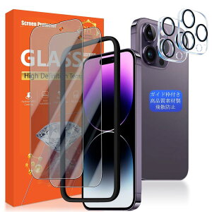 YWXTW �Ή� iPhone 14 Pro �K���X�t�C���� �`�����h�~ �y2+2���Z�b�g AGC���Ɏq �K�C�h�g�t�� �z�Ή� iPhone14Pro �t�C���� �̂������h�~(2��) + �����Y�ی�t�B���� (2��) �Ή� �A�C�t�H��14 �v�� �ی�t