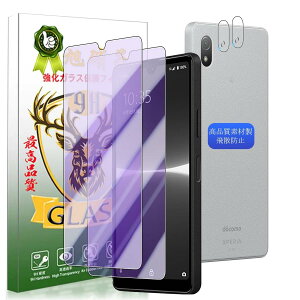 YWXTW �Ή� Xperia ACE III �u���[���C�g�J�b�g �t�B���� �Ή� �G�N�X�y���A ACE III �K���X�t�C���� �y 2+2���Z�b�g AGC���Ɏq �z�Ή� SO-53C SOG08 �t�C���� (2��) + �����Y�ی�t�B���� (2��) �ی�t�B����