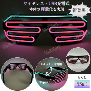 [TattiOut] Kl  [d C X  3p^[ lI  p[eB[TOX p[eB[Kl ߖ  LED RX v Y fB[X q p[eB[ 